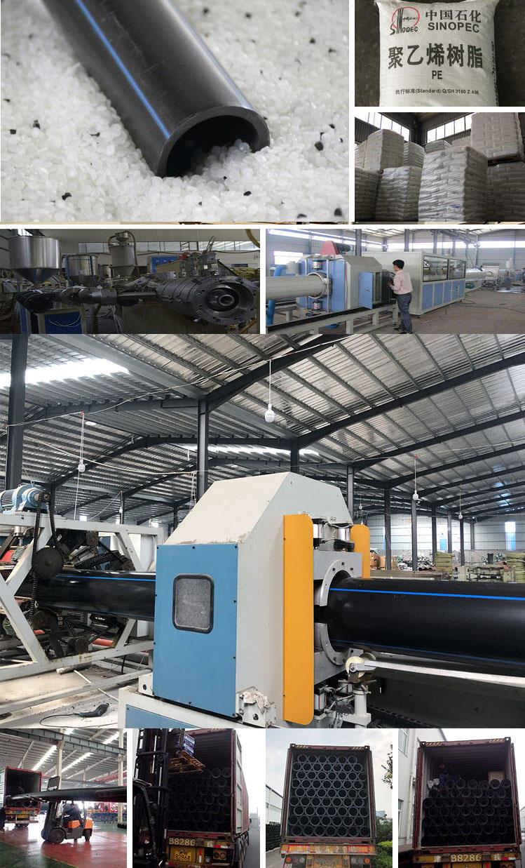 PE Pipe factory из Китая ... jpg